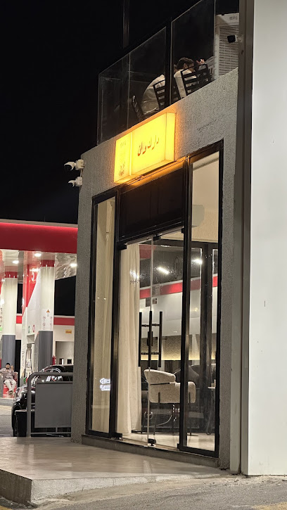 دارك وان - DARK ONE