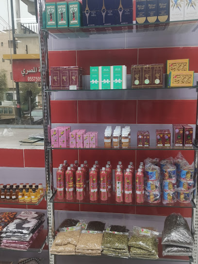 محل سطر جديد للمنتجات السودانية