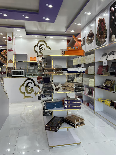 محل غصن الحلوى للحلويات والمعجنات