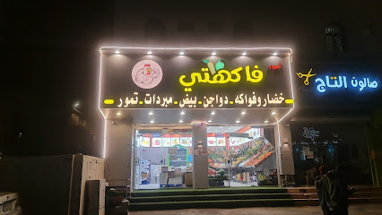 محل الكنب الستاره