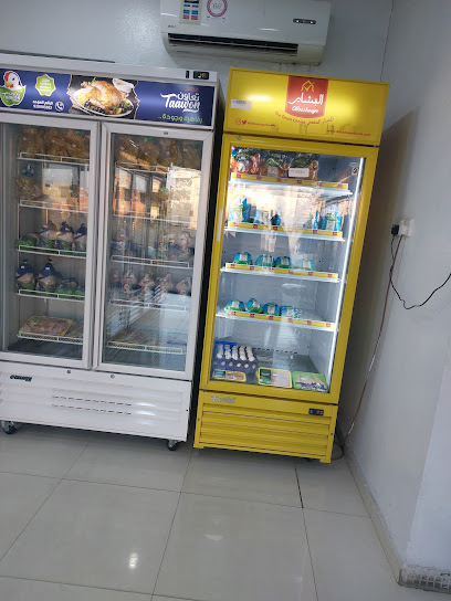 الريم للدواجن