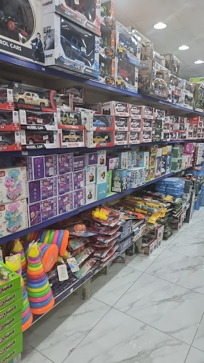أفنان لألعاب الأطفال