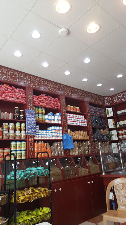 مطاحن ومحامص سلطان للحلويات و المكسرات