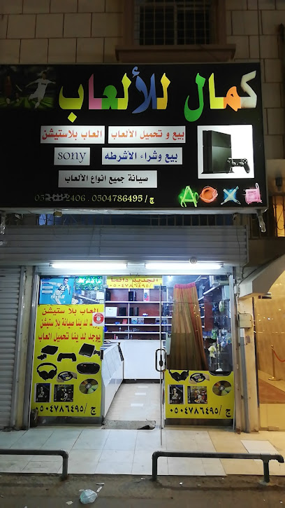 إلكترونيات الرياض