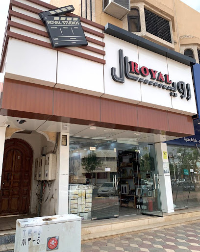 رويال للتصوير الفني والانتاج التلفزيوني