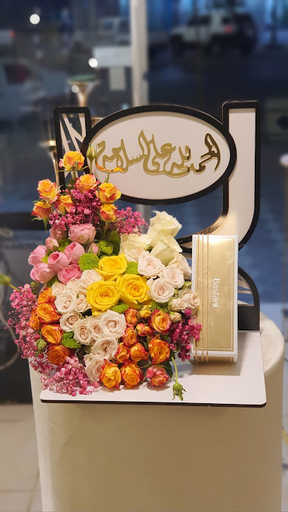 بوفارديا للحفلات والهدايا