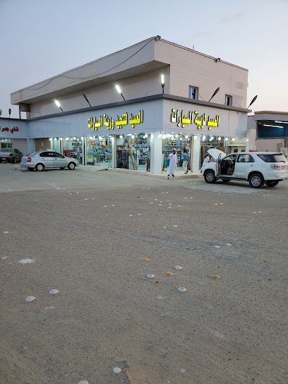 العميد لزينةالسيارات