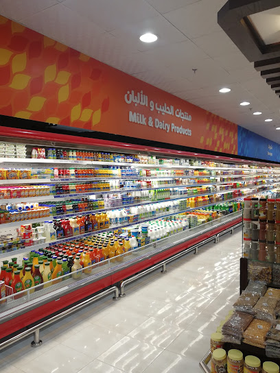 الحازمي هايبر ماركت