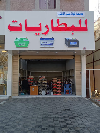محل بطاريات نجران