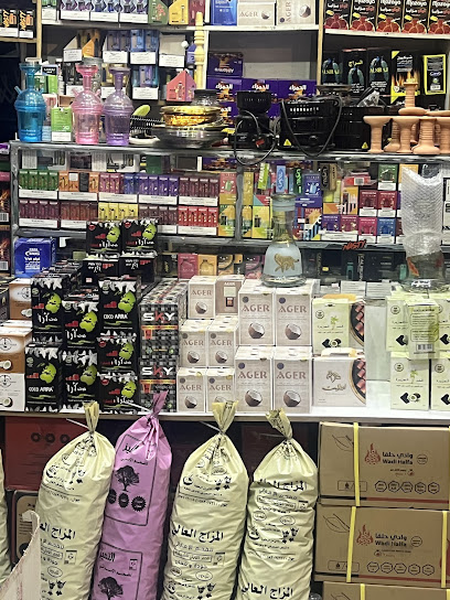 محل رفيق الكيف المعسلات