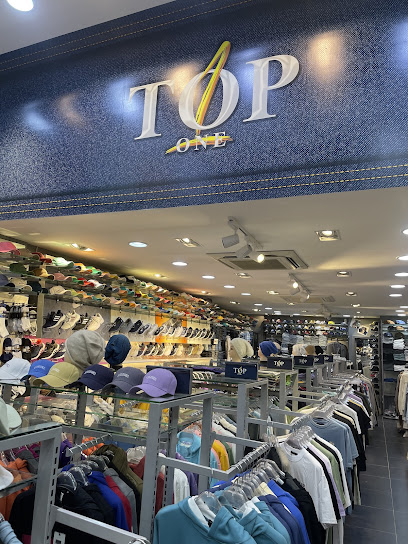 مؤسسة قمة الأولى للملابس الجاهزة توب ون TOP ONE