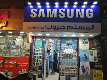 محل المسلم جروب لاجهزه المحمول