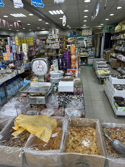 شركه دله العروبه التجاريه