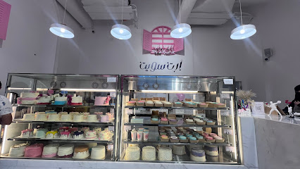 آرت سويت الراكة