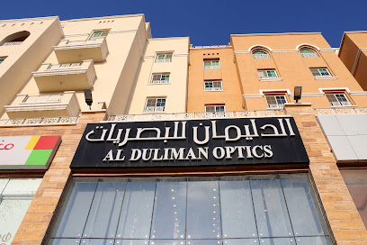 الدليمان للبصريات