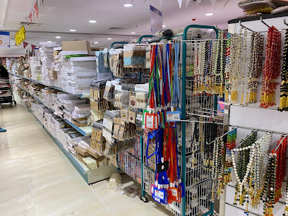 أسواق أمازون السعودية الخبر الراكة