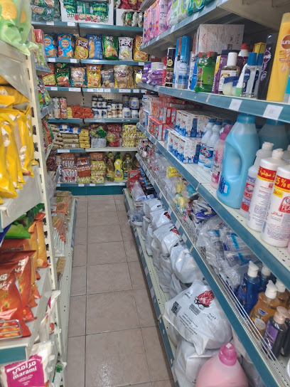 بقالة جوهره طله الخير