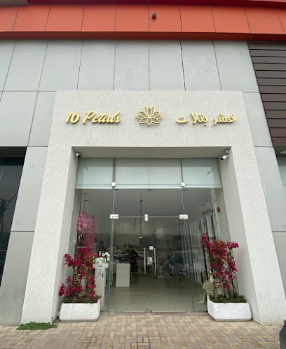 عشر بتلات ( ورد وهدايا )