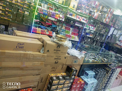 ورقة لعب للشيش و المعسلات