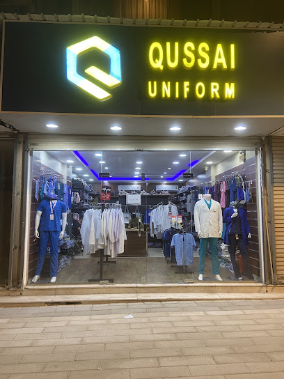 محل قصي للزي الطبي الموحد