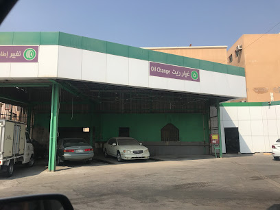 بنشر شركه بتروليك لخدمه السيارات