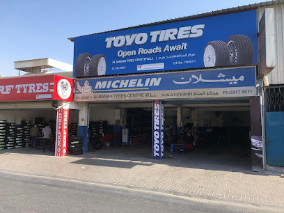 مركز المنار للإطارات ذ.م.م