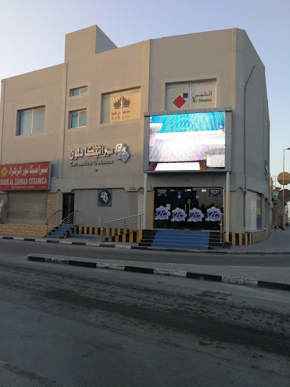 شركة سيراميكا دلمون