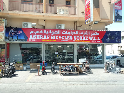 ASHRAF BICYCLES STORE W.L.L HAMAD TOWN BRANCH