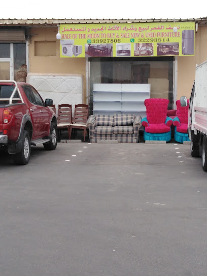 السيف و الحصٰـن المنيع للأثــاث