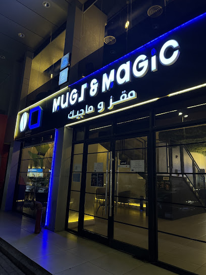 مقهى وصالة العاب