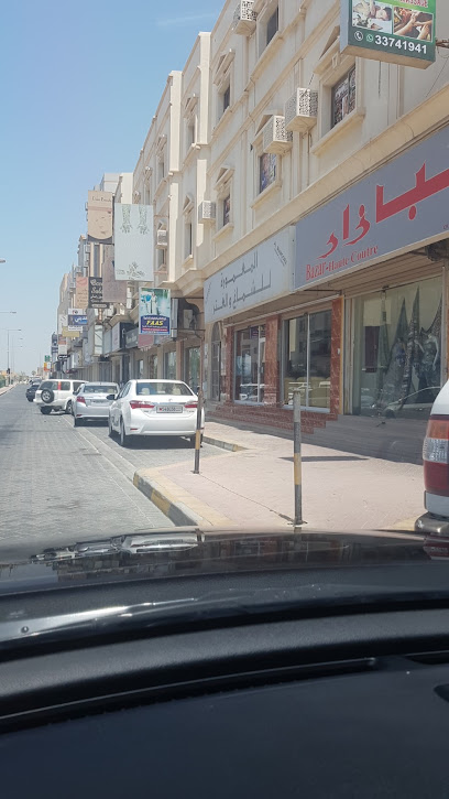 المعمورة للشماغ والغتر