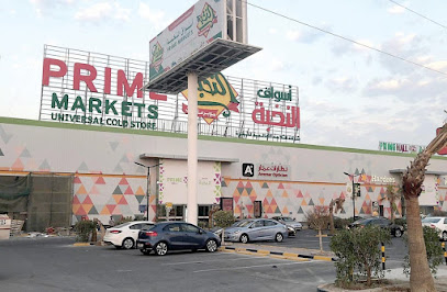 أسواق النخبة