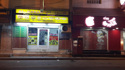 الرباح بيتزا ومعجنات