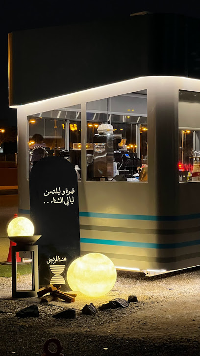 لودينق كافيه