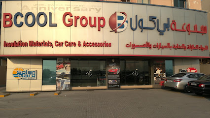 مجموعة بي كول