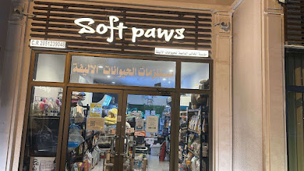 Soft Paws المخالب الناعمة