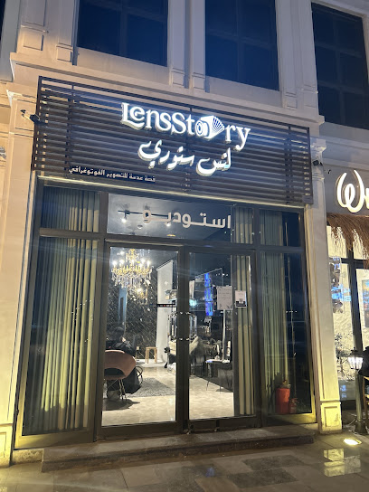 استوديو لنس ستوري studio Lens story