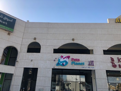 Al-Kawkab Al-Durr Foundation (مؤسسة الكوكب الدر) - Pets Planet Khobar كوكب حيوانات البحيرة