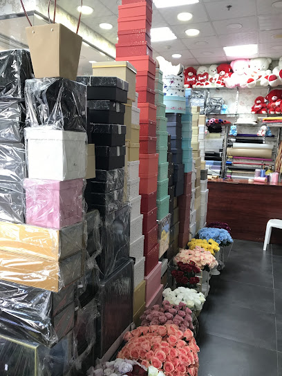 باقه ليان للورد والهدايا