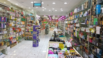 ارياف القصيم للعطاره محل عطار