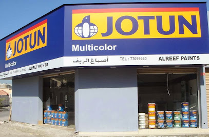 Jotun Multicolor Center - Al Reef Paints Naseem