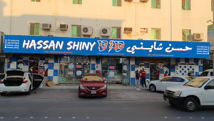 حسن شايني