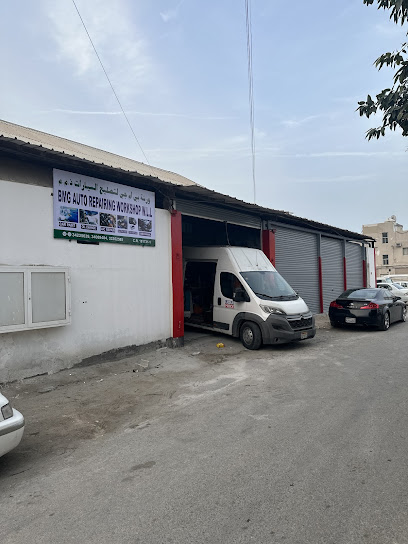 كراج متنقل البحرين