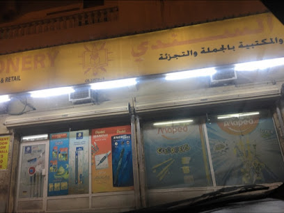 السندي