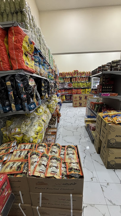 قمم للأغذية / Qemam food