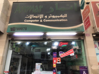 Anmar Computer & communication
