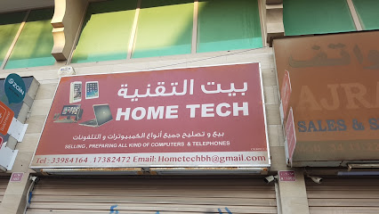 بيت التقنية للكمبيوتر hometech