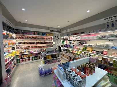 Sabaya trading AAli branch شركة صبايا التجارية فرع عالي