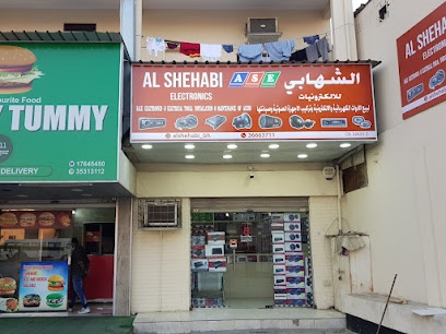 الشهابي للإلكترونيات