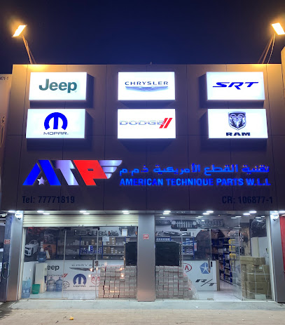 تقنية القطع الامريكية دوجSRT